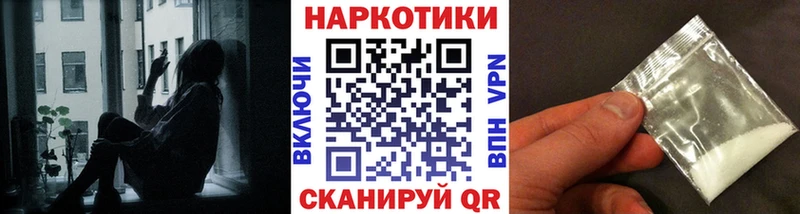 Купить наркоту Сосенский ЭКСТАЗИ  COCAIN  A PVP  Меф  Гашиш 