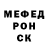 АМФЕТАМИН Розовый Anestezi M