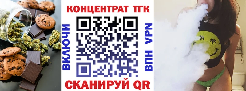где продают наркотики  Сосенский  мега рабочий сайт  Cannafood марихуана 