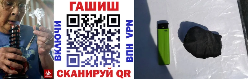 Гашиш убойный  продажа наркотиков  Сосенский 