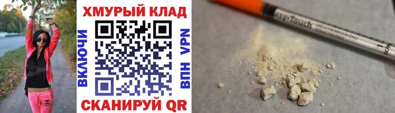 ГЕРОИН Афган  Сосенский 