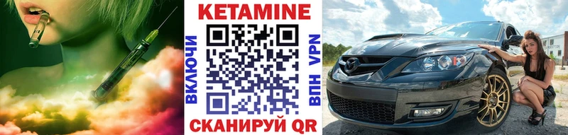 Кетамин ketamine  omg как войти  Сосенский 