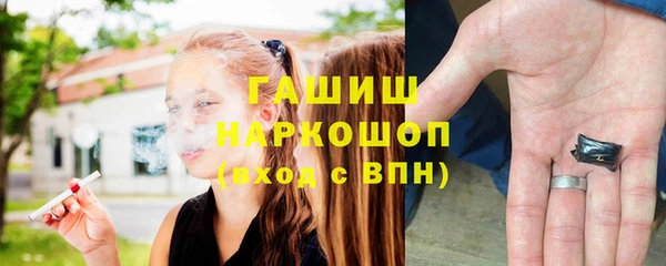 герыч Арсеньев