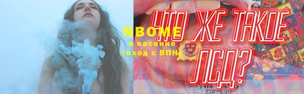 эйфоретик Покров