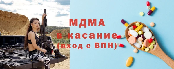 герыч Арсеньев
