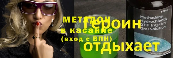 герыч Арсеньев