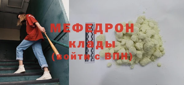 эйфоретик Покров