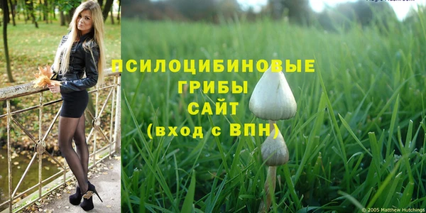 гашиш Армянск