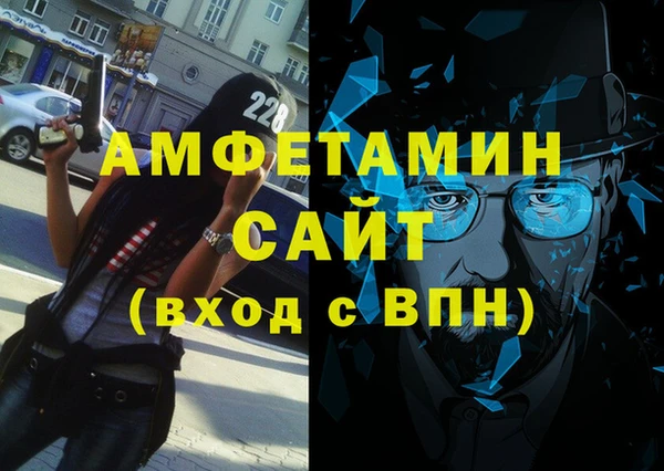 гашиш Армянск