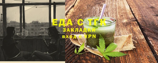 гашиш Армянск