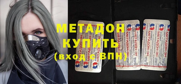первитин Балабаново