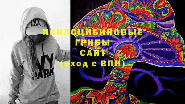 гашиш Армянск