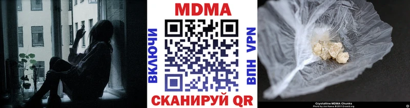 закладка Сосенский MDMA crystal