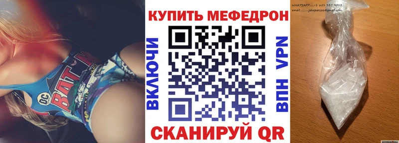 ссылка на мегу онион  Сосенский  МЕФ mephedrone 