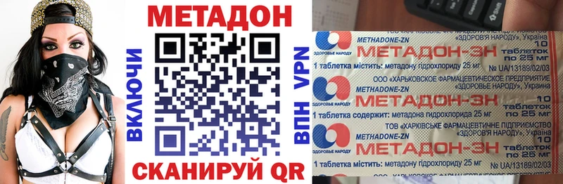 Метадон мёд  где можно купить наркотик  Сосенский 