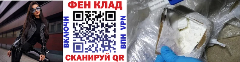 где купить   Сосенский  Первитин кристалл 