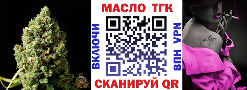 Дистиллят ТГК гашишное масло Сосенский